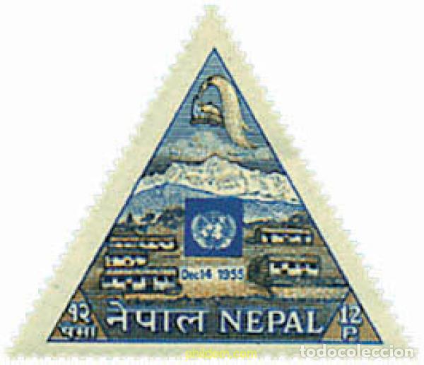 Sellos: 56263 MNH NEPAL 1956 ANIVERSARIO DE LA ADMISION EN LA ONU