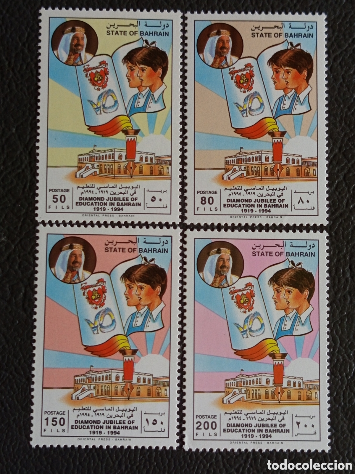 Sellos: Serie 4 Sellos Bahrain 1994 Jubileo Educacion Cat. Scott #441-444 Colegio MH