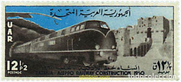 Sellos: 59077 MNH SIRIA. Rep&uacute;blica Arabe Unida 1960 CONSTRUCCION DEL FERROCARRIL LATTAQUIE-ALEP