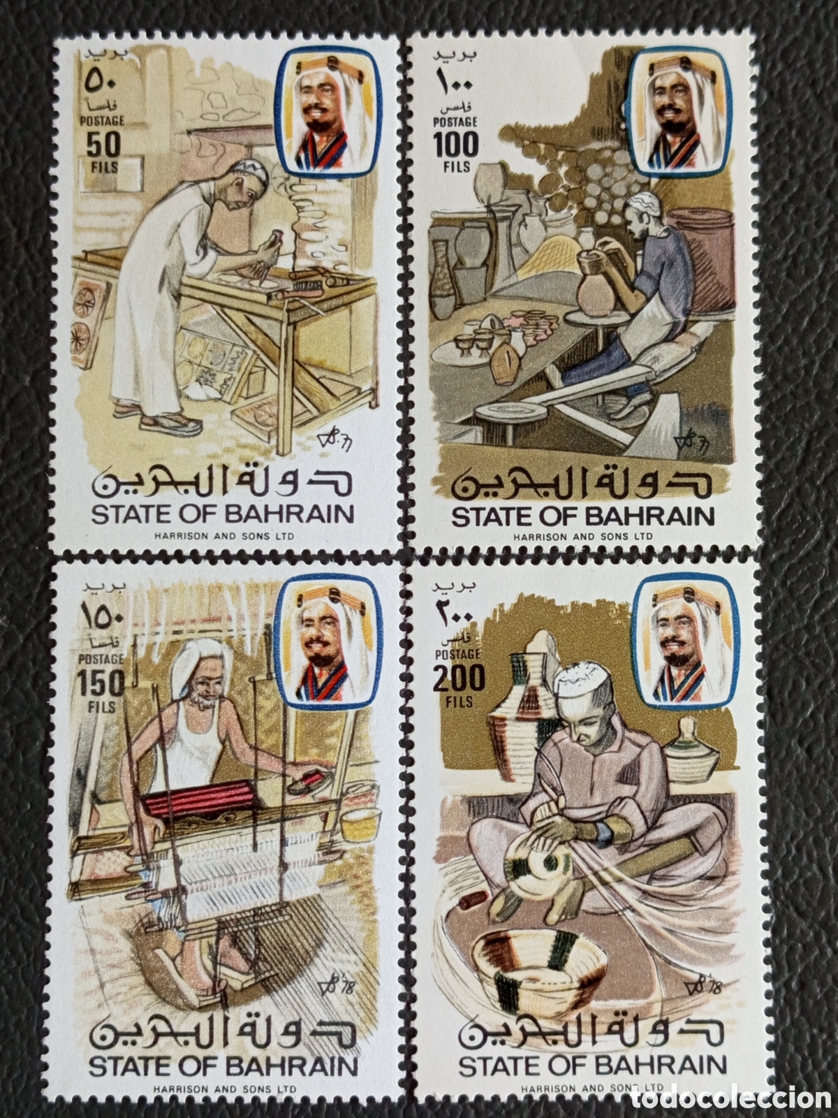 Sellos: Serie 4 Sellos Bahrain 1977 Artesanias Cat. Scott #238-241 Oficios MH