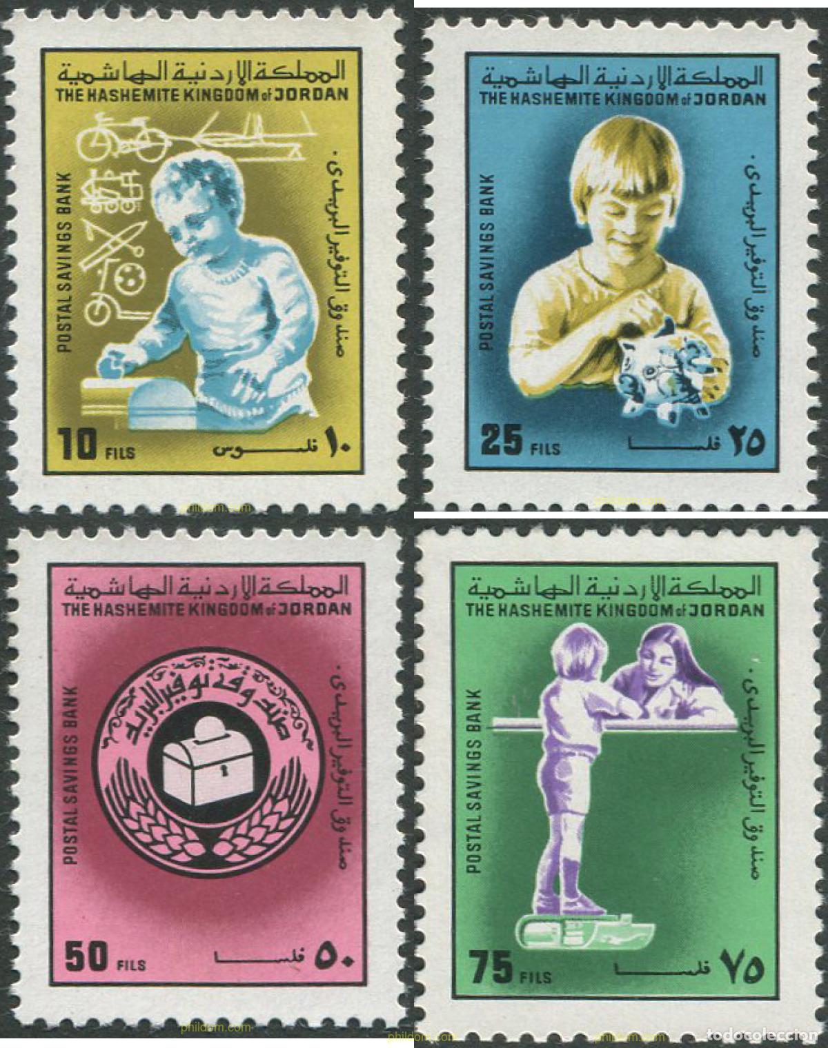 Sellos: 55387 MNH JORDANIA 1977 CAJA POSTAL DE AHORROS