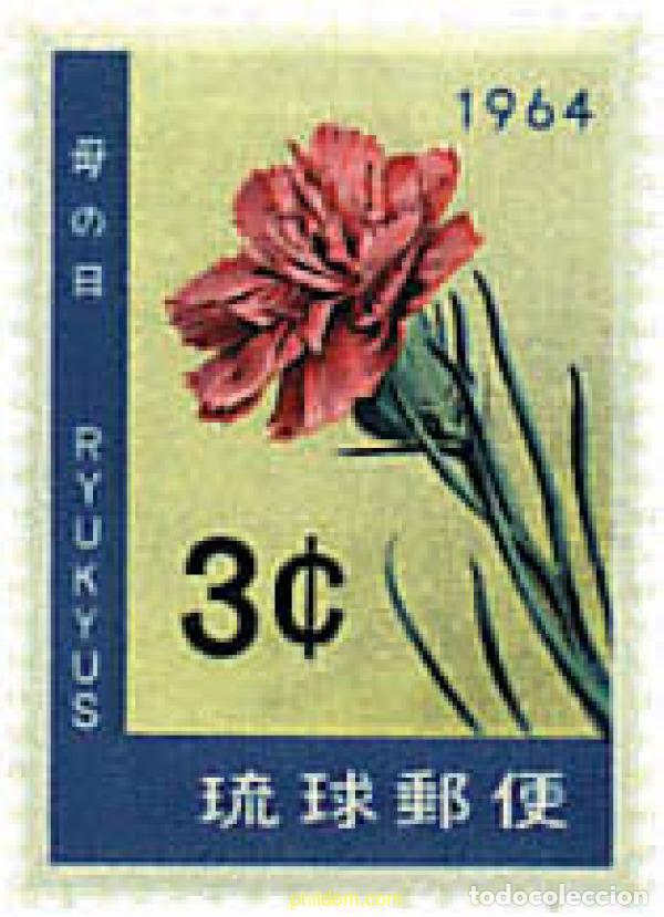 Sellos: 267129 HINGED RYU KYU 1964 DIA DE LA MADRE