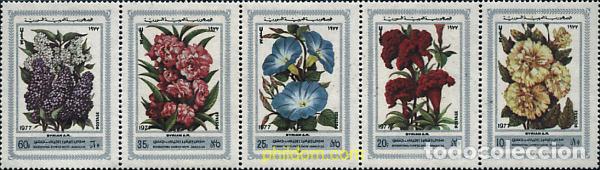 Sellos: 5003 MNH SIRIA 1977 FESTIVAL FLORAL INTERNACIONAL EN DAMASCO