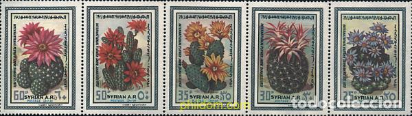 Sellos: 5004 MNH SIRIA 1978 FESTIVAL FLORAL INTERNACIONAL EN DAMASCO