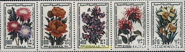 Sellos: 5005 MNH SIRIA 1980 FESTIVAL FLORAL INTERNACIONAL EN DAMASCO