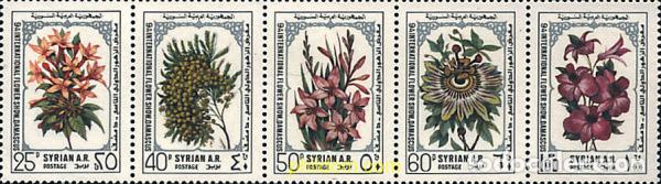 Sellos: 5006 MNH SIRIA 1981 FESTIVAL FLORAL INTERNACIONAL EN DAMASCO