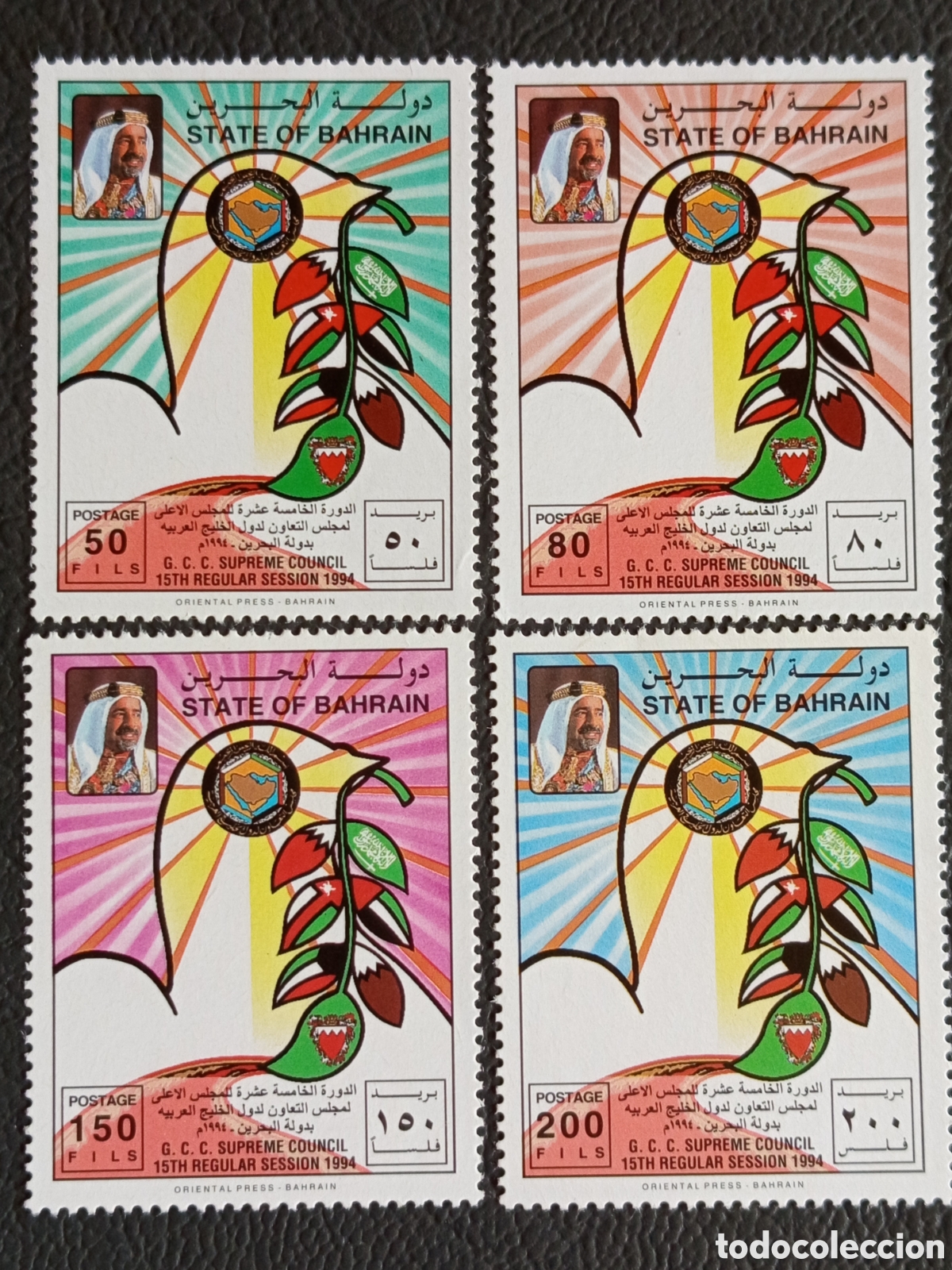 Sellos: Serie Sellos Bahrein 1994 15th G.C.C. Supreme Council Cat Michel 511-514 MH