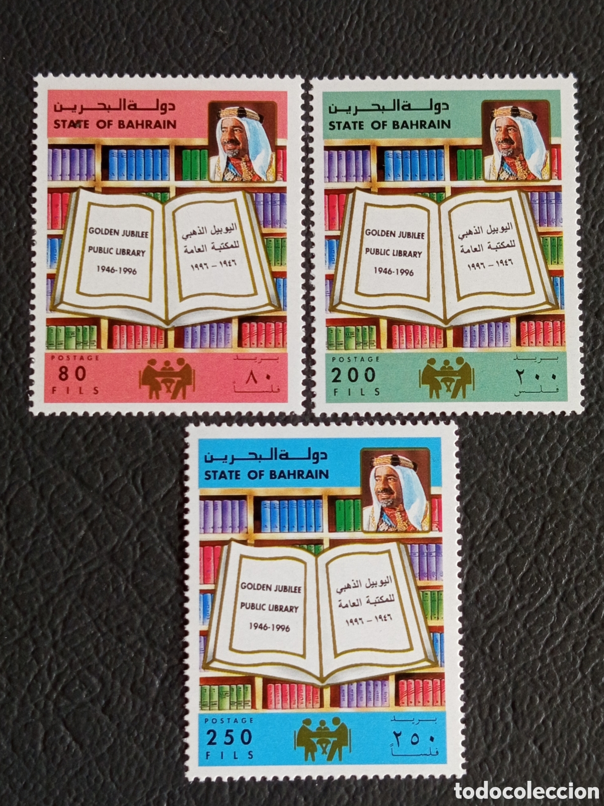 Sellos: Serie Sellos Bahrein 1996 Golden Jubilee Public Library Cat Michel 568-570 MNH