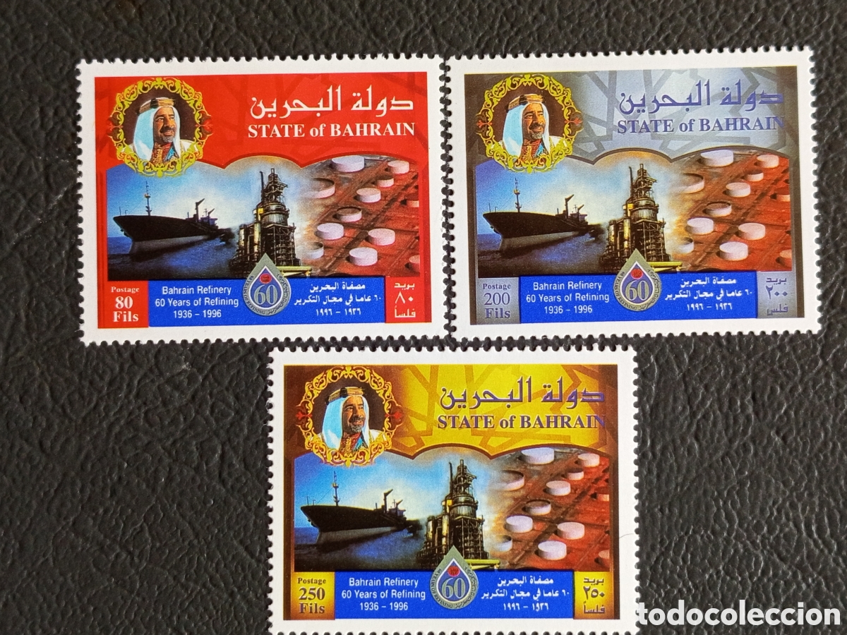 Sellos: Serie Sellos Bahrein 1996 60 Aniversario Refineria Cat Michel 565-567 MH
