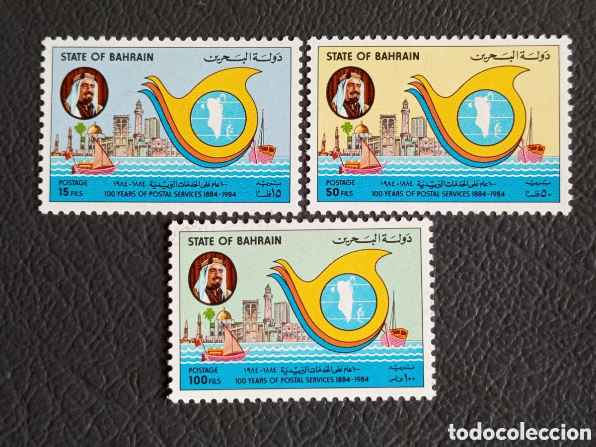 Sellos: Serie Sellos Bahrein 1984 Centenario del Servicio Postal Cat Michel 334-336 Nuevo (79