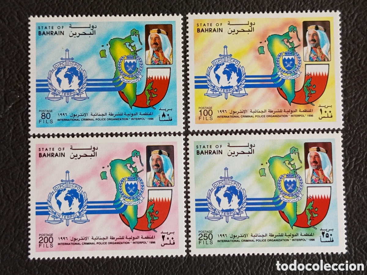 Sellos: Serie Sellos Bahrein 1996 Organizacion Interpol Cat Michel 561-564 MH