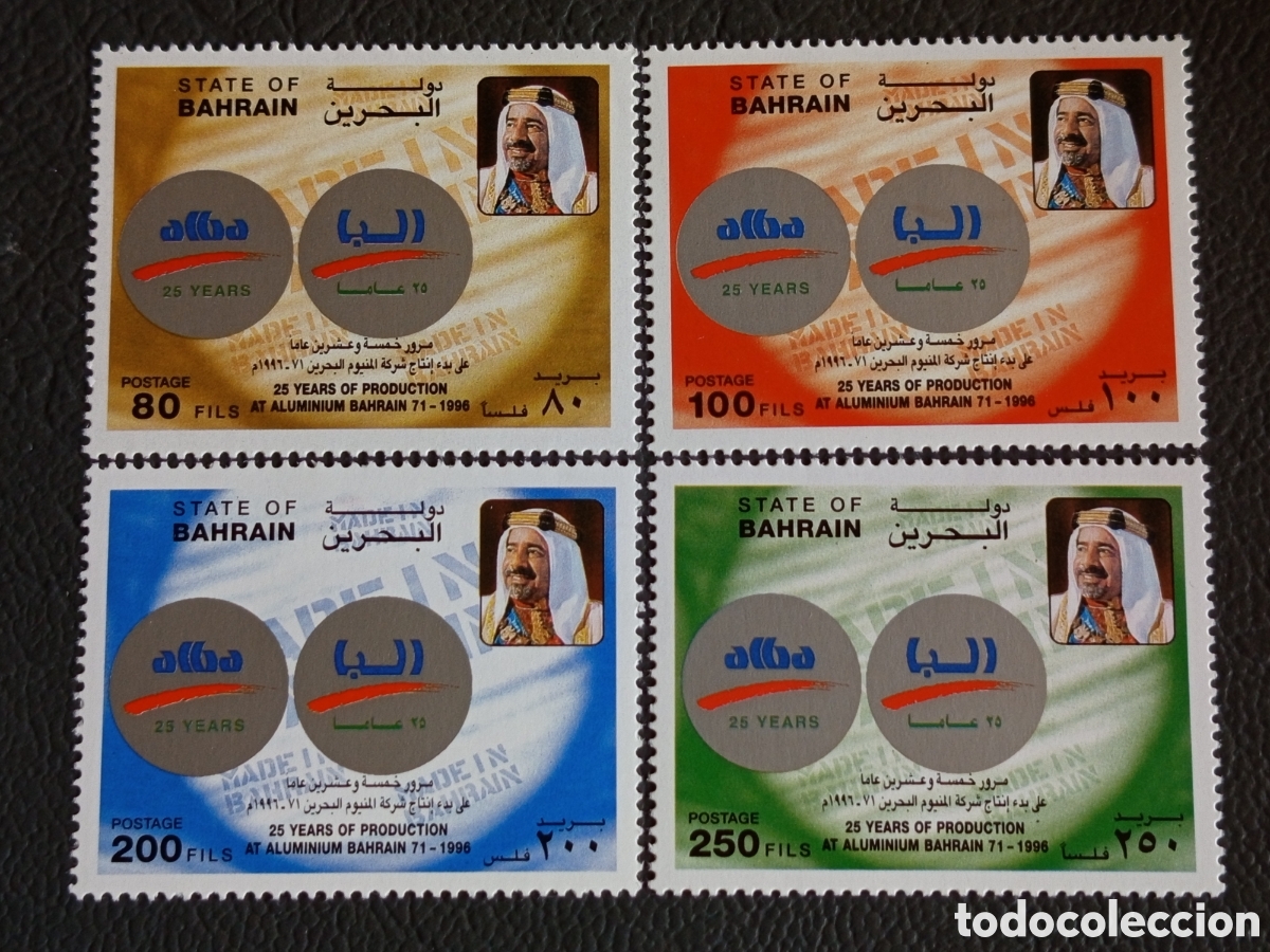 Sellos: Serie Sellos Bahrein 1996 25 Anios Produccion Aluminio Cat Michel 553-556 MH