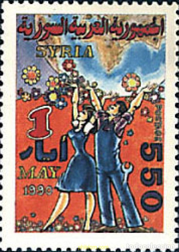 Sellos: 95766 MNH SIRIA 1990 DIA DEL TRABAJADOR