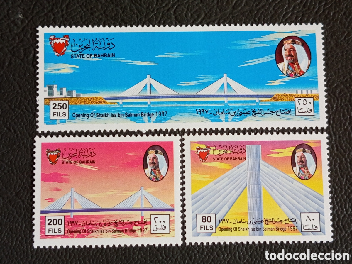 Sellos: Serie Sellos Bahrein 1997 Inauguracion Puente Shaikh Isa Cat Michel 591-593 Nuevo MH
