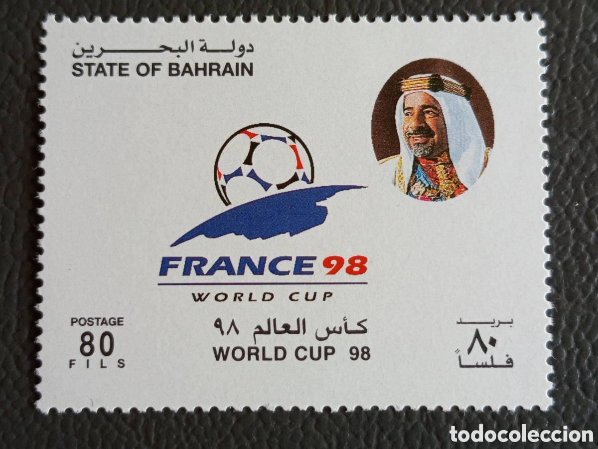 Sellos: Sello Bahrein 1998 Mundial Futbol Francia 98 Cat Michel 607 Nuevo MH