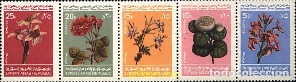 Sellos: 5000 MNH SIRIA 1973 FESTIVAL FLORAL INTERNACIONAL EN DAMASCO