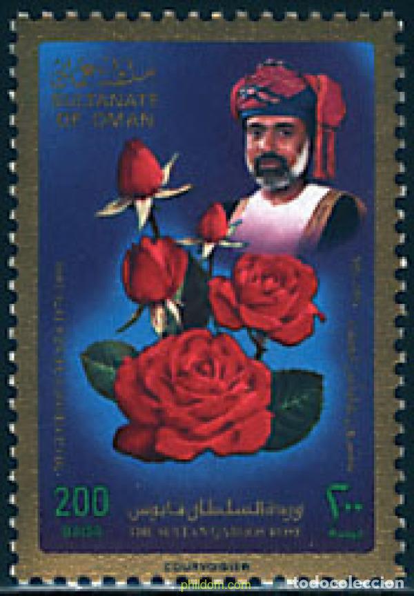 Sellos: 95723 MNH OMAN 1990 20 ANIVERSARIO DE LA SUBIDA AL TRONO DEL SULTAN QABAUS