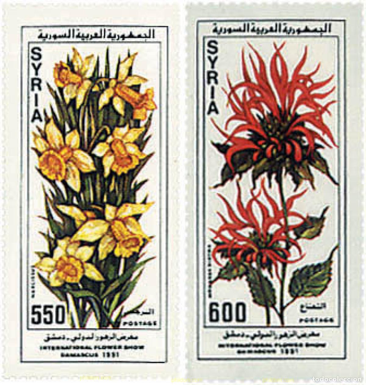 Sellos: 93618 MNH SIRIA 1991 FESTIVAL FLORAL INTERNACIONAL EN DAMASCO