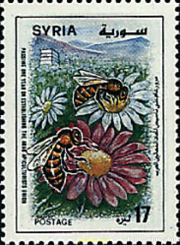 Sellos: 93624 MNH SIRIA 1995 1 ANIVERSARIO DE LA FUNDACION DE LA UNION DE APICULTORES ARABES