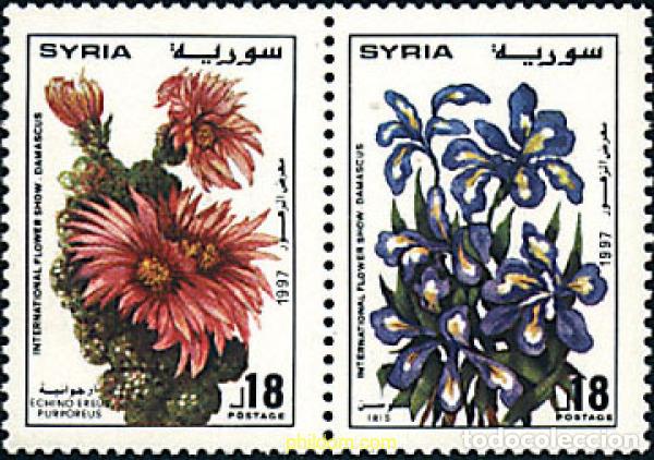 Sellos: 5020 MNH SIRIA 1997 FESTIVAL FLORAL INTERNACIONAL EN DAMASCO