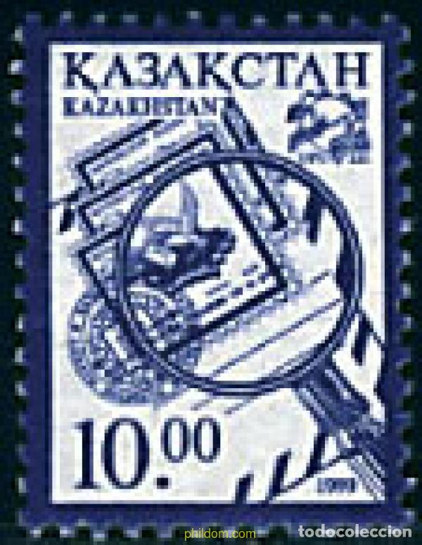 Sellos: 77159 MNH KAZAJSTAN 1999 125 ANIVERSARIO DE LA UPU