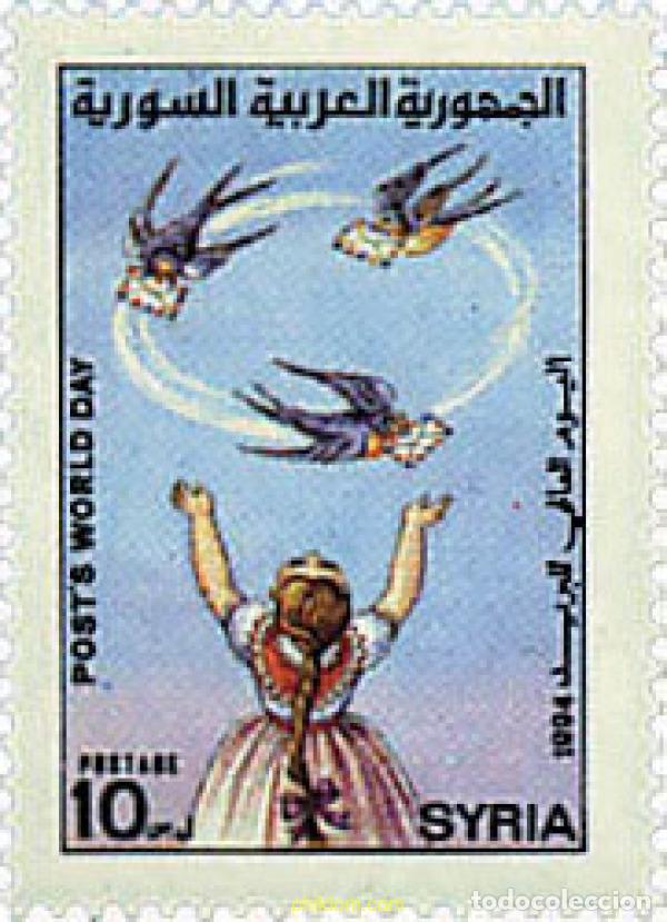 Sellos: 35805 MNH SIRIA 1994 DIA MUNDIAL DEL CORREO