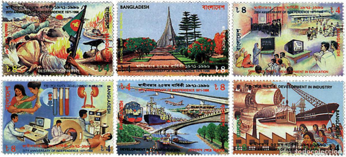 Sellos: 57346 MNH BANGLADESH 1996 25 ANIVERSARIO DE LA INDEPENDENCIA