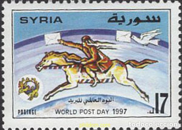 Sellos: 32934 MNH SIRIA 1997 DIA MUNDIAL DEL CORREO