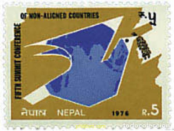 Sellos: 36113 MNH NEPAL 1976 CUMBRE DE PAISES NO ALINEADOS