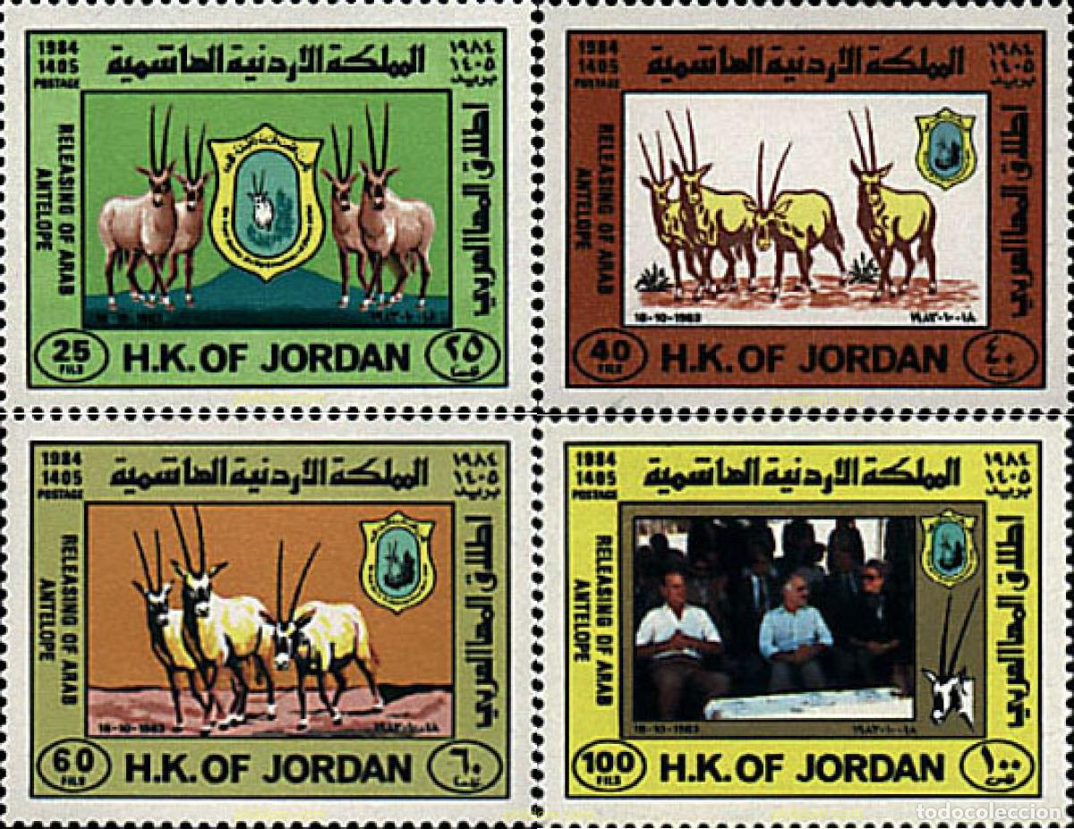 Sellos: 28717 MNH JORDANIA 1984 MAMIFEROS