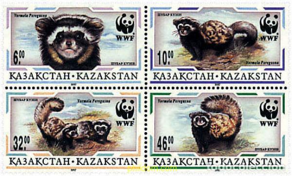 Sellos: 5260 MNH KAZAJSTAN 1997 TURON JASPEADO