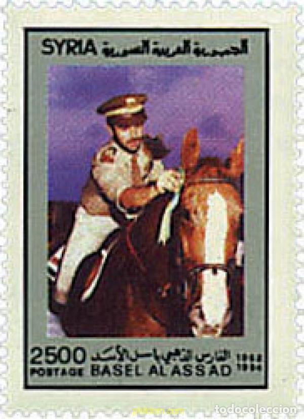 Sellos: 30228 MNH SIRIA 1994 MUERTE DE BASEL AL ASSAD.