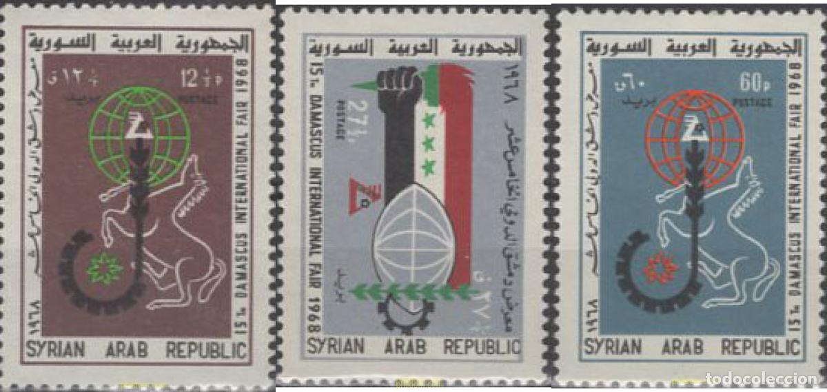 Sellos: 30209 MNH SIRIA 1968 15 FERIA INTERNACIONAL EN DAMASCO.