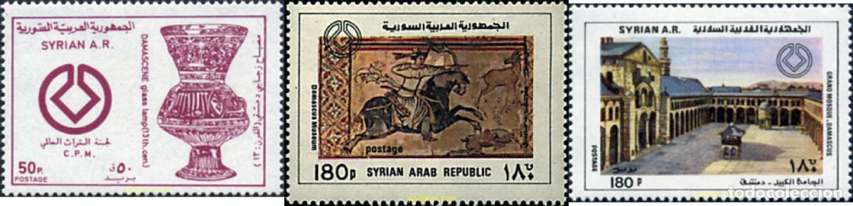 Sellos: 30222 MNH SIRIA 1981 A&Ntilde;O DEL PATRIMONIO MUNDIAL.