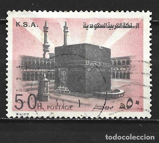 Sellos: ARABIA SAUDITA YVERT NUM. 474 USADO