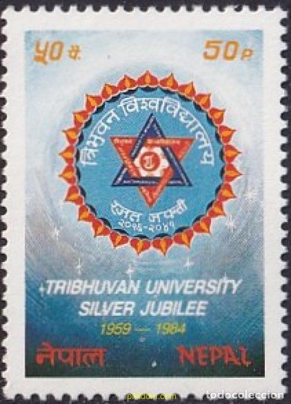 Sellos: 347287 MNH NEPAL 1983 UNIVERSIDAD