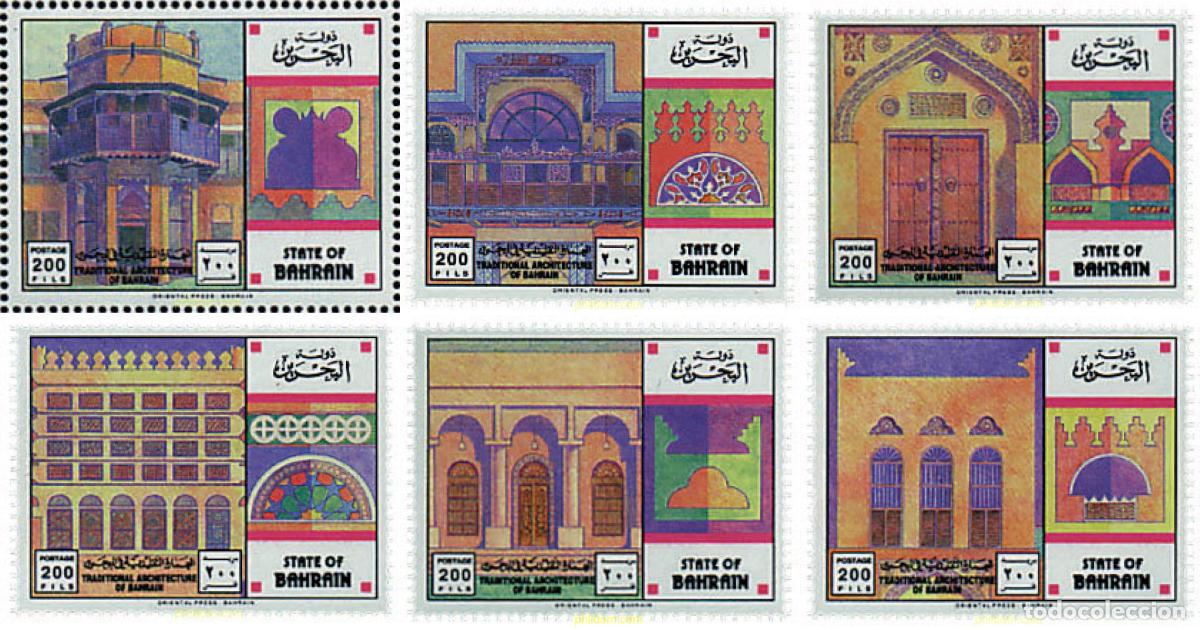Sellos: 56755 MNH BAHREIN 1995 ARQUITECTURA TRADICIONAL