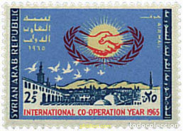 Sellos: 33423 MNH SIRIA 1965 A&Ntilde;O DE LA COOPERACION INTERNACIONAL Y 20 ANIVERSARIO DE LAS NACIONES UNIDAS
