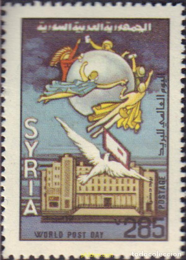 Sellos: 33762 MNH SIRIA 1985 DIA MUNDIAL DEL CORREOS