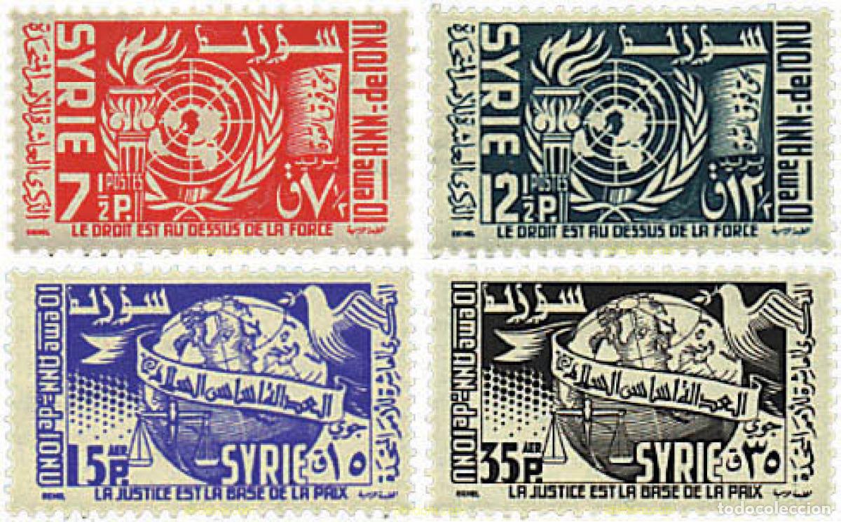 Sellos: 35914 MNH SIRIA 1955 10 ANIVERSARIO DE LAS NACIONES UNIDAS