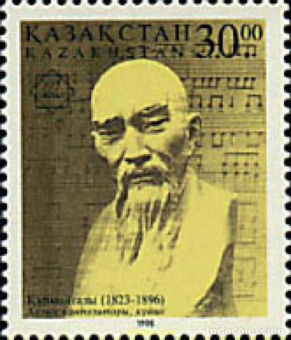 Sellos: 34750 MNH KAZAJSTAN 1998 175 ANIVERSARIO DEL NACIMIENTO DE SAGYRBAEV KURMANGAZY, COMPOSITOR