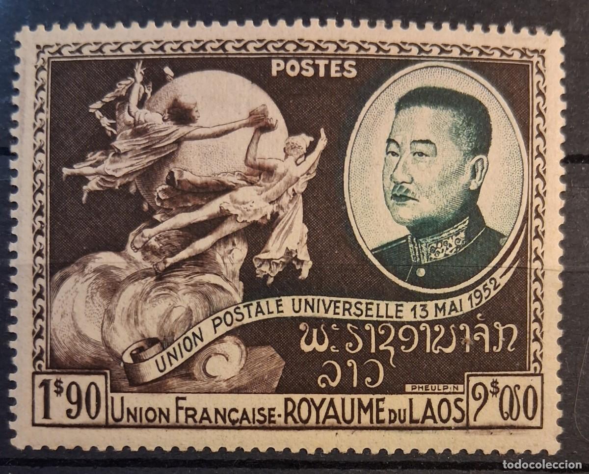 Sellos: LAOS, 1952, CAT.YT. 22.