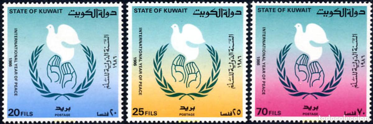 Sellos: 31503 MNH KUWAIT 1986 A&Ntilde;O INTERNACIONAL DE LA PAZ