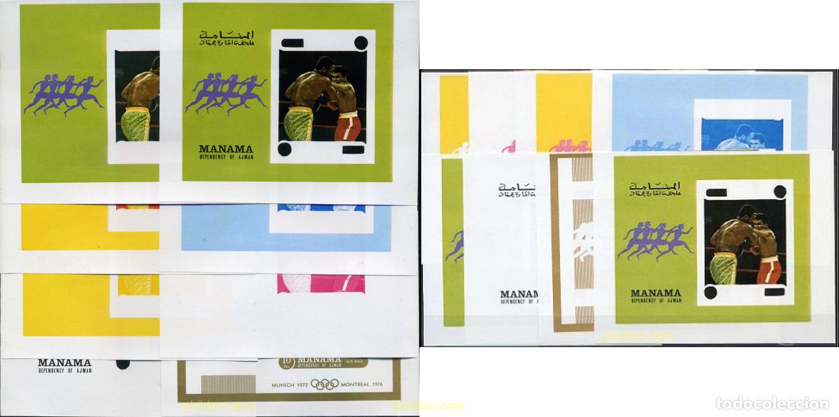Sellos: 136300 MNH MANAMA 1971 CAMPEONES OLIMPICOS