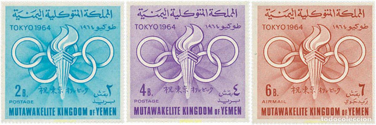 Sellos: 21284 MNH YEMEN. Reino 1964 18 JUEGOS OLIMPICOS VERANO TOKIO 1964