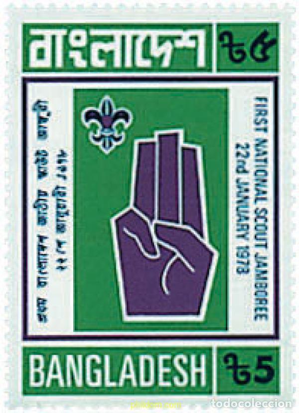 Sellos: 266033 MNH BANGLADESH 1978 1 JAMBOREE NACIONAL