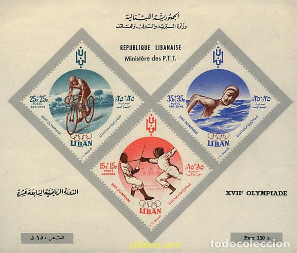Sellos: 73952 MNH LIBANO 1961 17 JUEGOS OLIMPICOS VERANO ROMA 1960