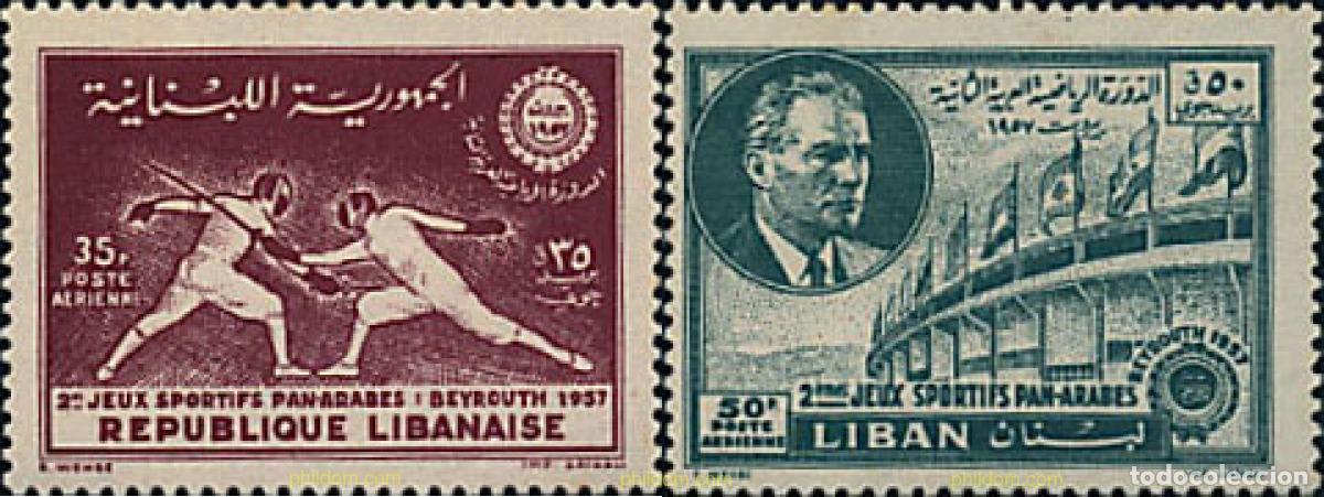 Sellos: 338349 MNH LIBANO 1957 2 JUEGOS DEPORTIVOS PANARABES EN BEYROUTH.