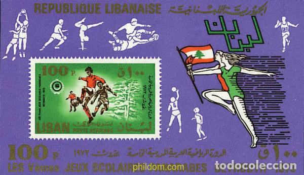 Sellos: 73987 MNH LIBANO 1973 5 JUEGOS ESCOLARES PANARABES