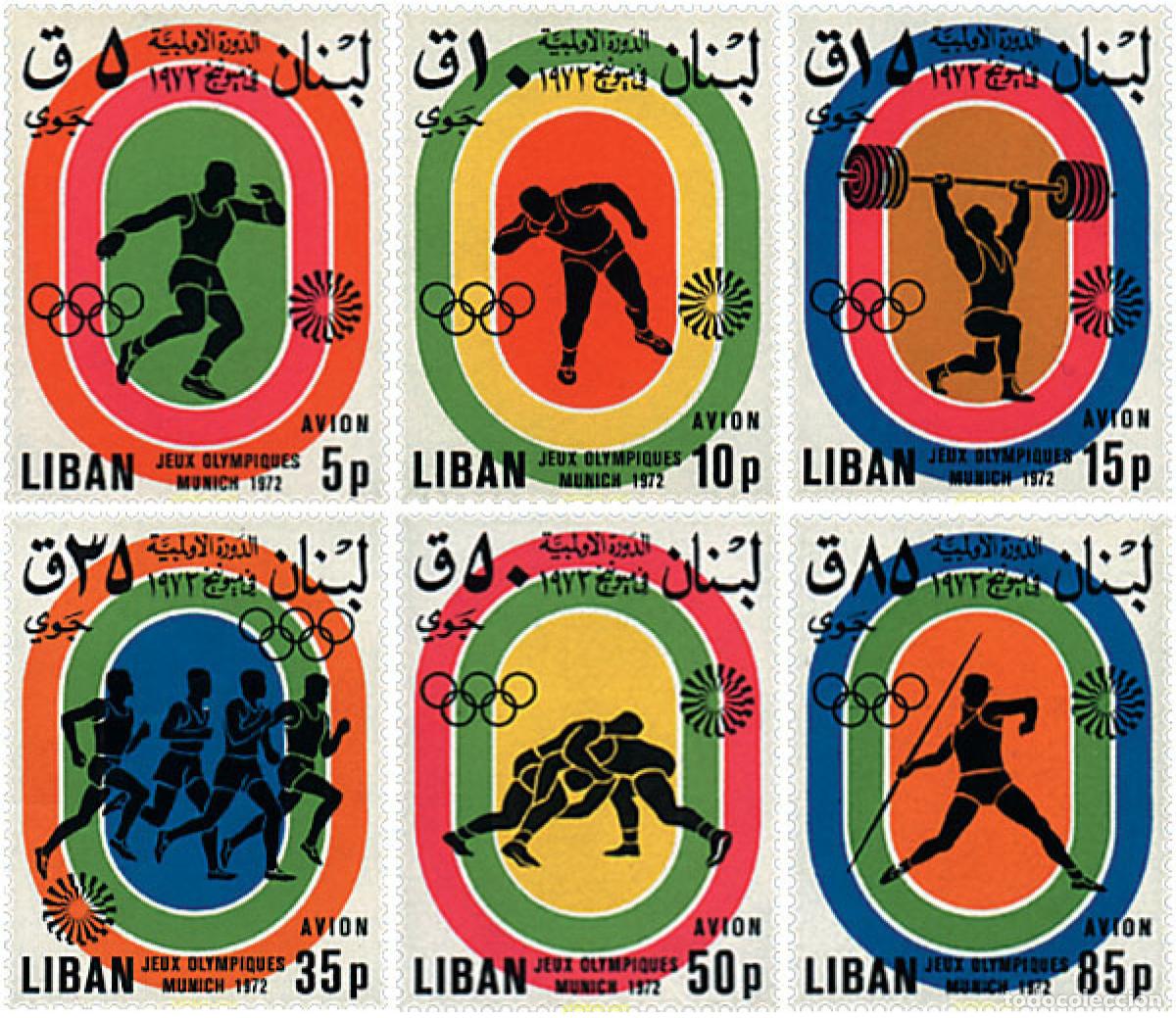 Sellos: 93039 MNH LIBANO 1974 20 JUEGOS OLIMPICOS VERANO MUNICH 1972